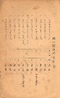 策源地買收綴藏品圖，第550張
