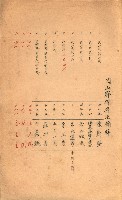 策源地買收綴藏品圖，第552張