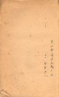 策源地買收綴藏品圖，第554張