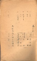 策源地買收綴藏品圖，第555張