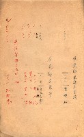 策源地買收綴藏品圖，第557張