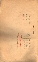 策源地買收綴藏品圖，第558張