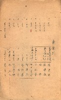 策源地買收綴藏品圖，第559張