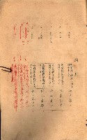 策源地買收綴藏品圖，第561張