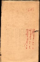 策源地買收綴藏品圖，第562張