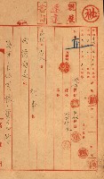 策源地買收綴藏品圖，第563張