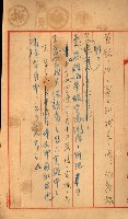 策源地買收綴藏品圖，第564張