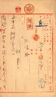策源地買收綴藏品圖，第565張