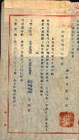 策源地買收綴藏品圖，第570張