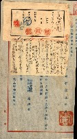 策源地買收綴藏品圖，第569張