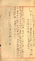 策源地買收綴藏品圖，第573張