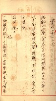 策源地買收綴藏品圖，第574張