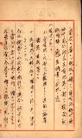 策源地買收綴藏品圖，第575張