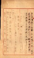 策源地買收綴藏品圖，第576張