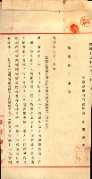 策源地買收綴藏品圖，第580張