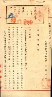 策源地買收綴藏品圖，第579張