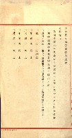 策源地買收綴藏品圖，第581張