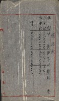 策源地買收綴藏品圖，第585張