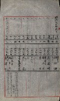 策源地買收綴藏品圖，第589張