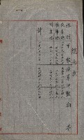 策源地買收綴藏品圖，第593張