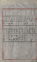 策源地買收綴藏品圖，第603張