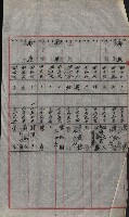 策源地買收綴藏品圖，第735張