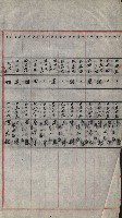 策源地買收綴藏品圖，第741張