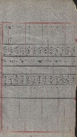 策源地買收綴藏品圖，第759張