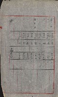策源地買收綴藏品圖，第760張