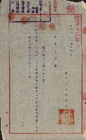 策源地買收綴藏品圖，第763張