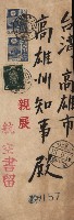 策源地買收綴藏品圖，第764張