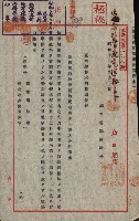 策源地買收綴藏品圖，第765張