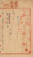 策源地買收綴藏品圖，第767張