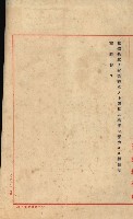 策源地買收綴藏品圖，第771張
