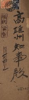 策源地買收綴藏品圖，第772張