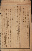 策源地買收綴藏品圖，第773張