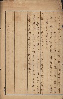 策源地買收綴藏品圖，第774張