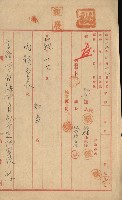 策源地買收綴藏品圖，第775張