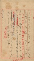 策源地買收綴藏品圖，第776張