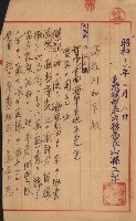 策源地買收綴藏品圖，第777張