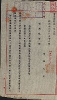 策源地買收綴藏品圖，第779張