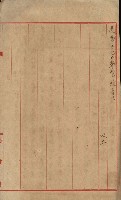 海軍宿舍敷地買收書類（高雄州）藏品圖，第15張