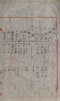 海軍宿舍敷地買收書類（高雄州）藏品圖，第31張