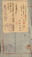 海軍宿舍敷地買收書類（高雄州）藏品圖，第39張