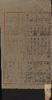 海軍宿舍敷地買收書類（高雄州）藏品圖，第59張