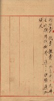 海軍宿舍敷地買收書類（高雄州）藏品圖，第71張