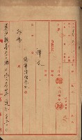 海軍宿舍敷地買收書類（高雄州）藏品圖，第73張
