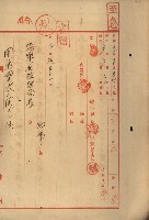 海軍宿舍敷地買收書類（高雄州）藏品圖，第89張