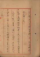 海軍宿舍敷地買收書類（高雄州）藏品圖，第91張