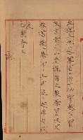 海軍宿舍敷地買收書類（高雄州）藏品圖，第108張